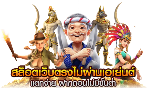 MYWIN ทางเลือกใหม่แห่งการเดิมพันออนไลน์ในยุคดิจิทัล